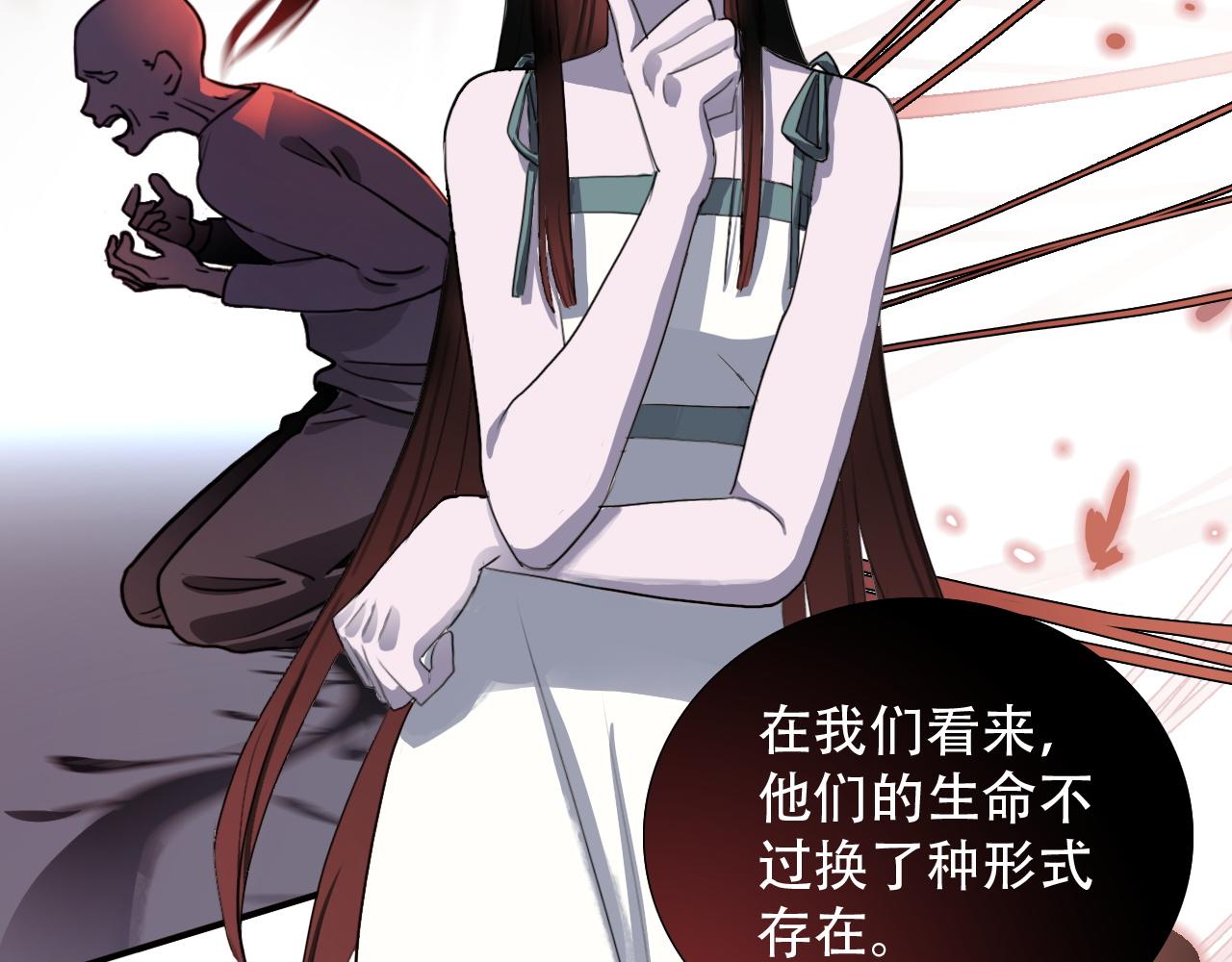 第34话 邪说(1/2)-第34话