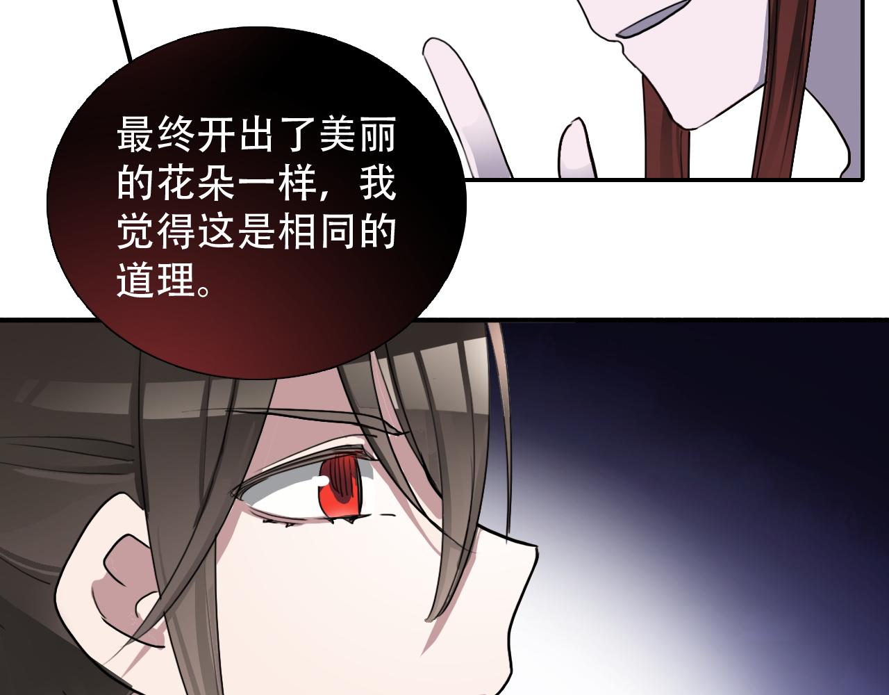 第34话 邪说(1/2)-第34话