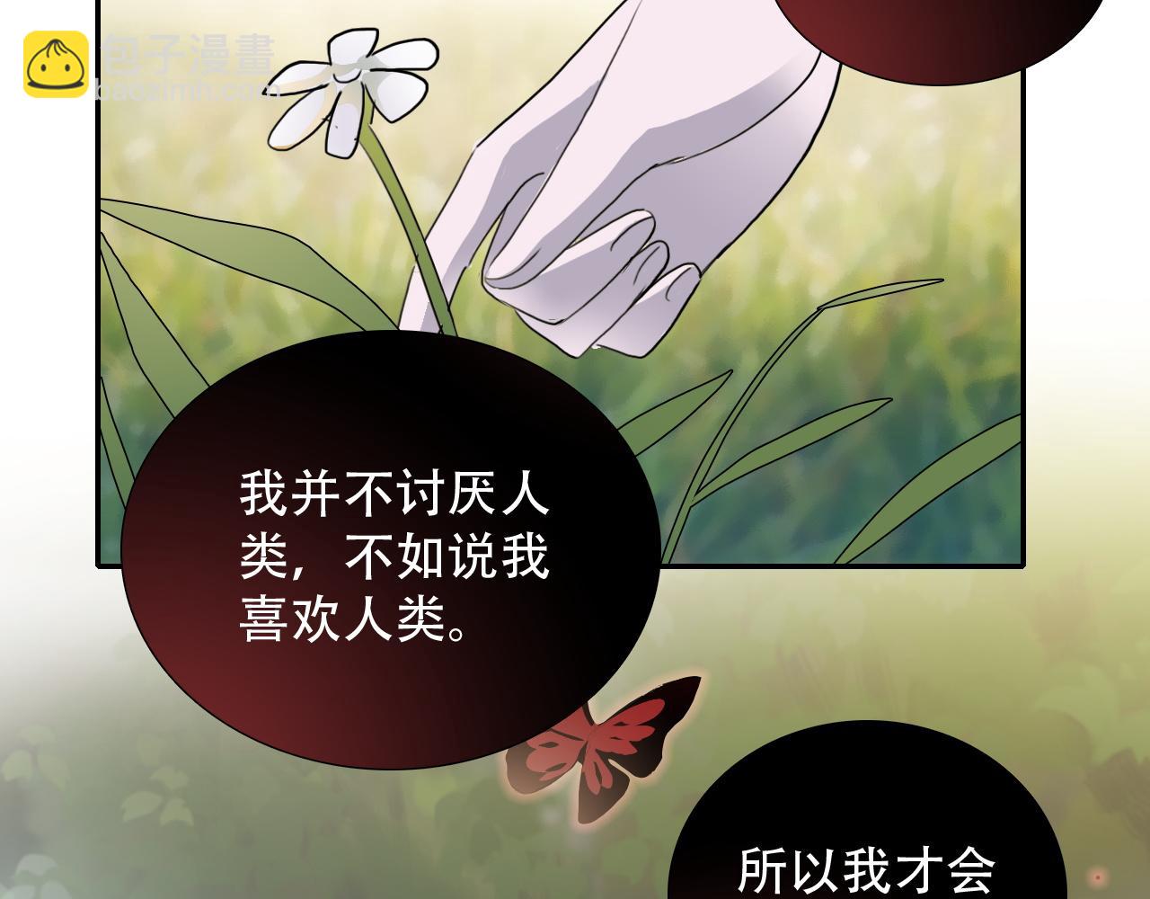 第34话 邪说(1/2)-第34话