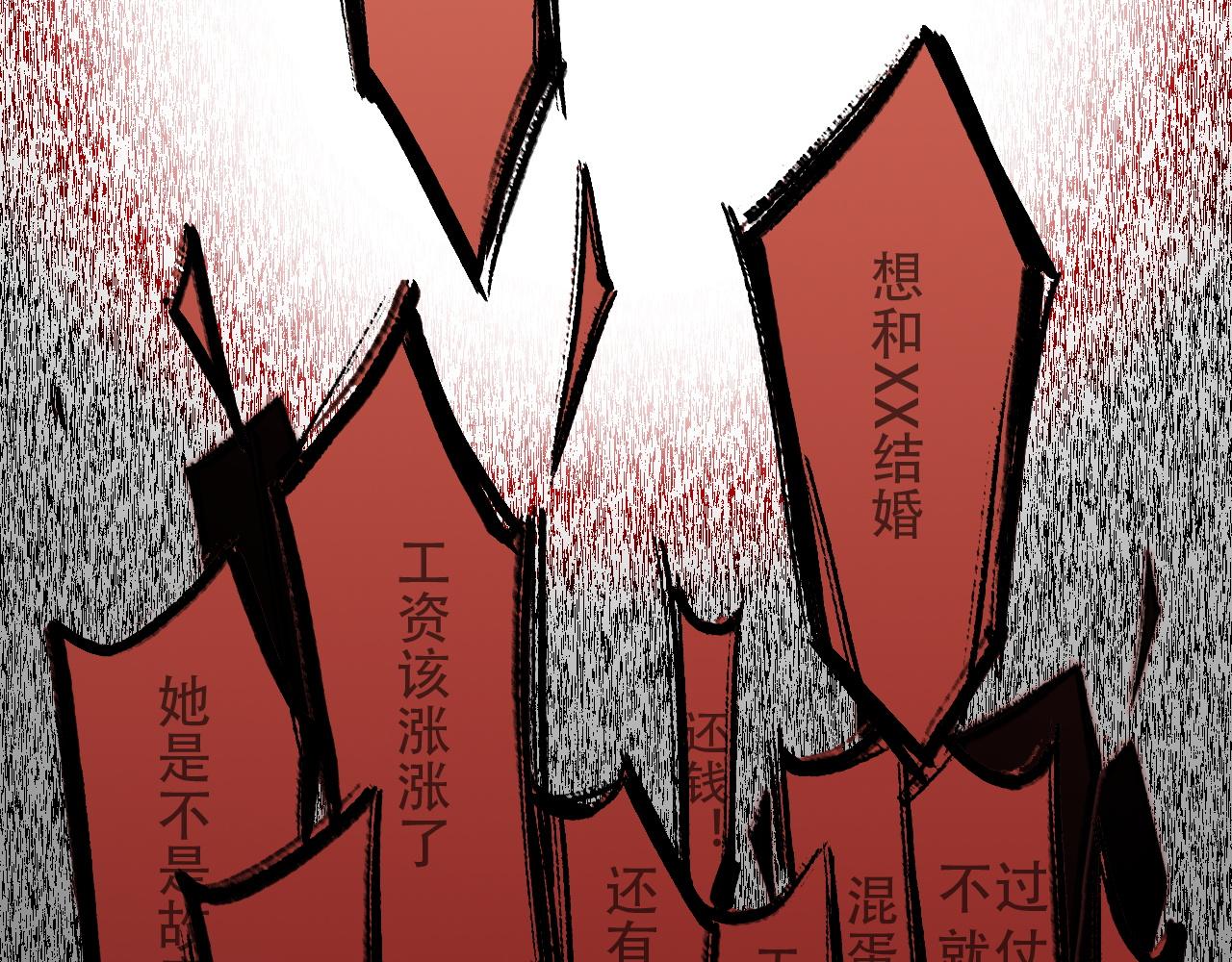 第34话 邪说(1/2)-第34话