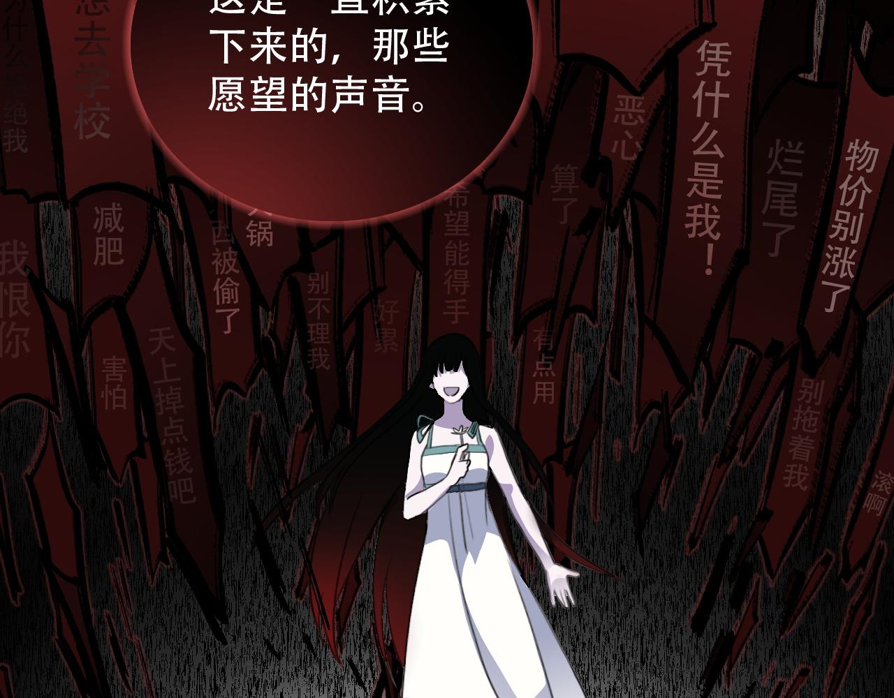 第34话 邪说(1/2)-第34话