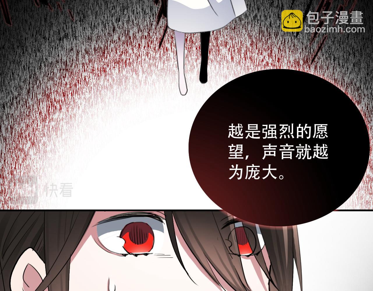 第34话 邪说(1/2)-第34话