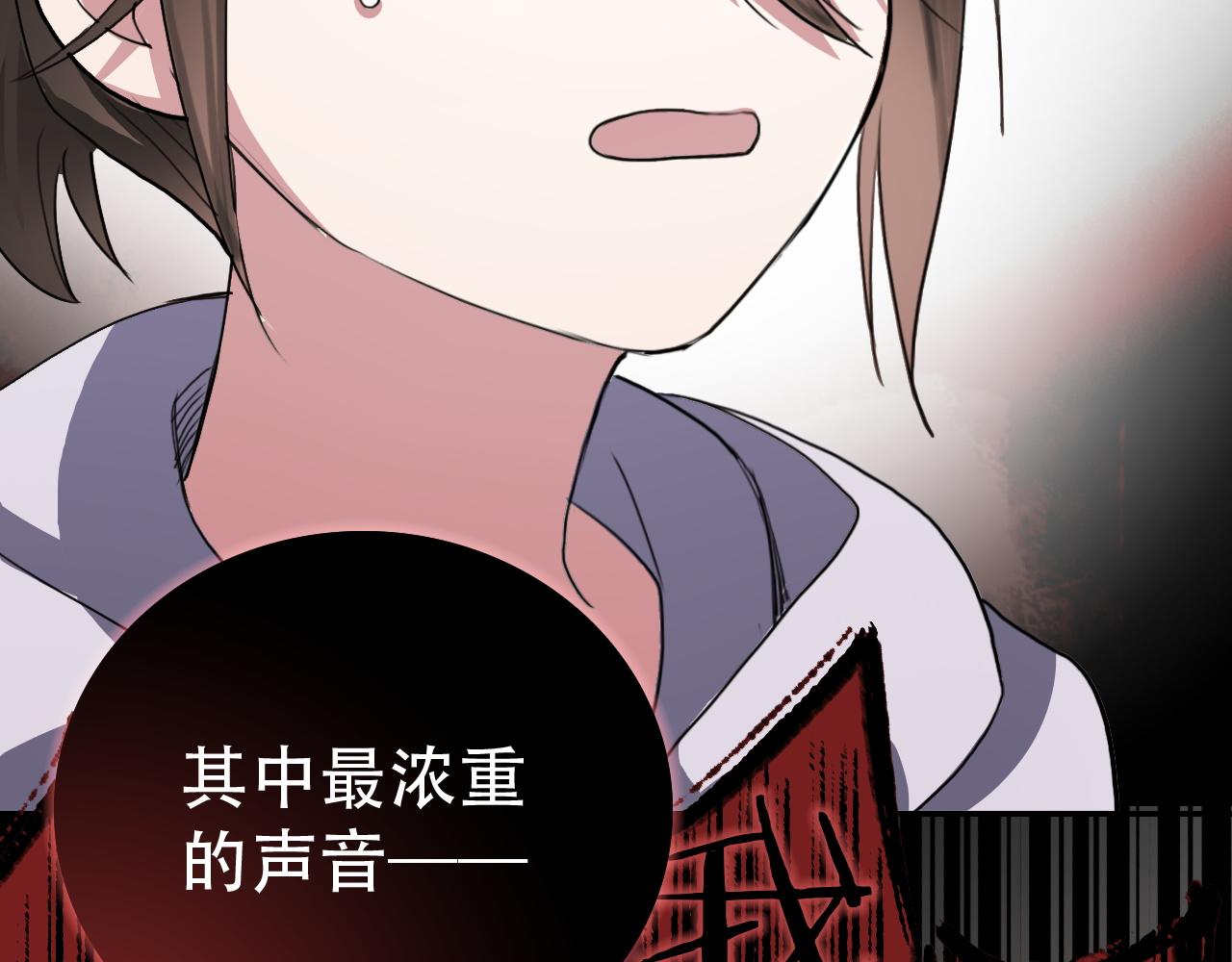 第34话 邪说(1/2)-第34话