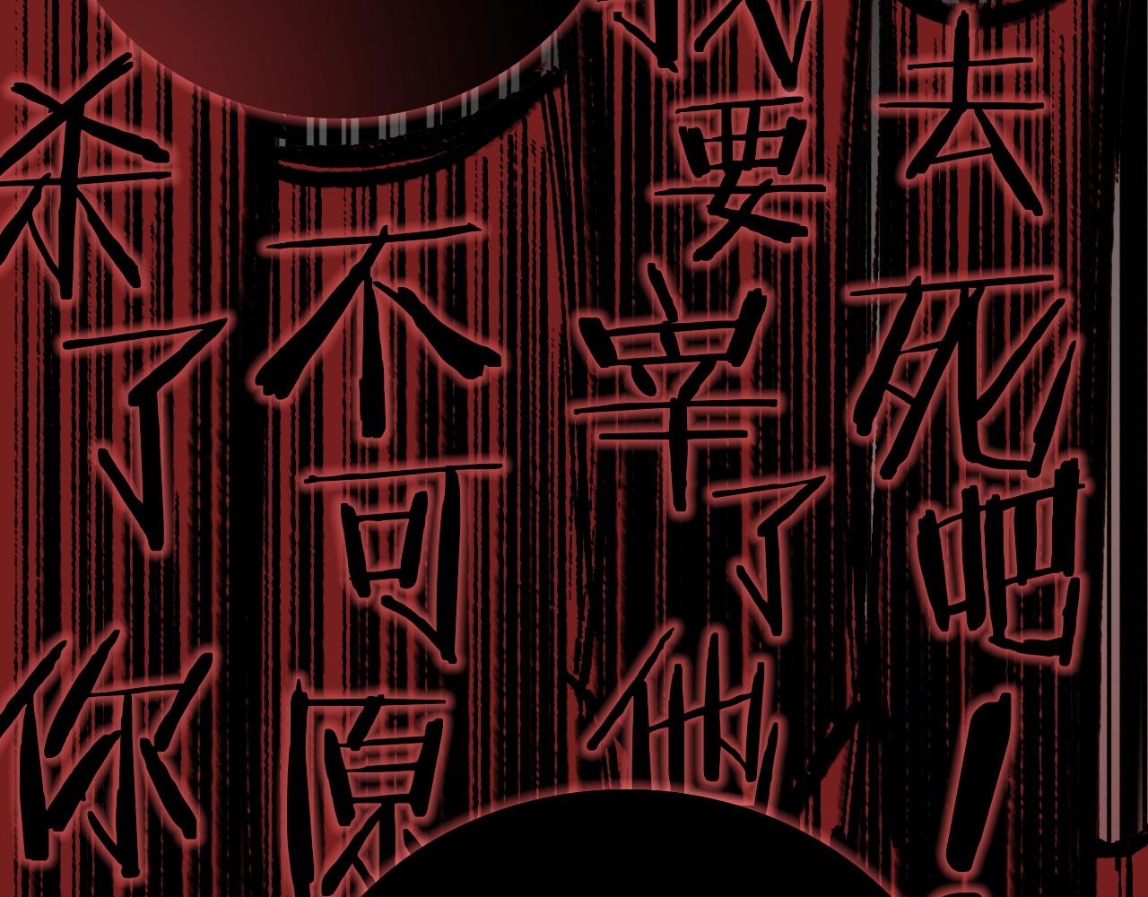 第34话 邪说(1/2)-第34话