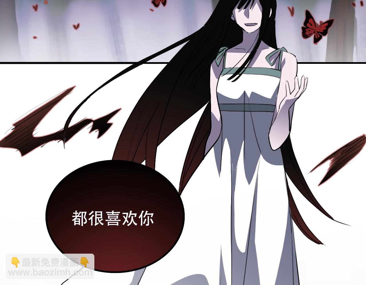 第34话 邪说(1/2)-第34话