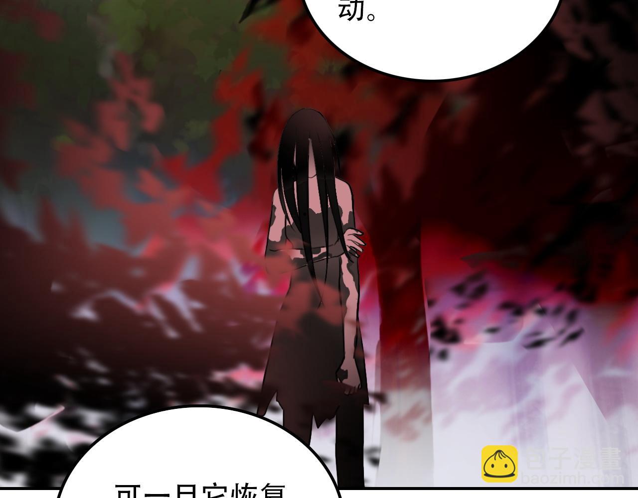 第36话 逃离(1/2)-第36话