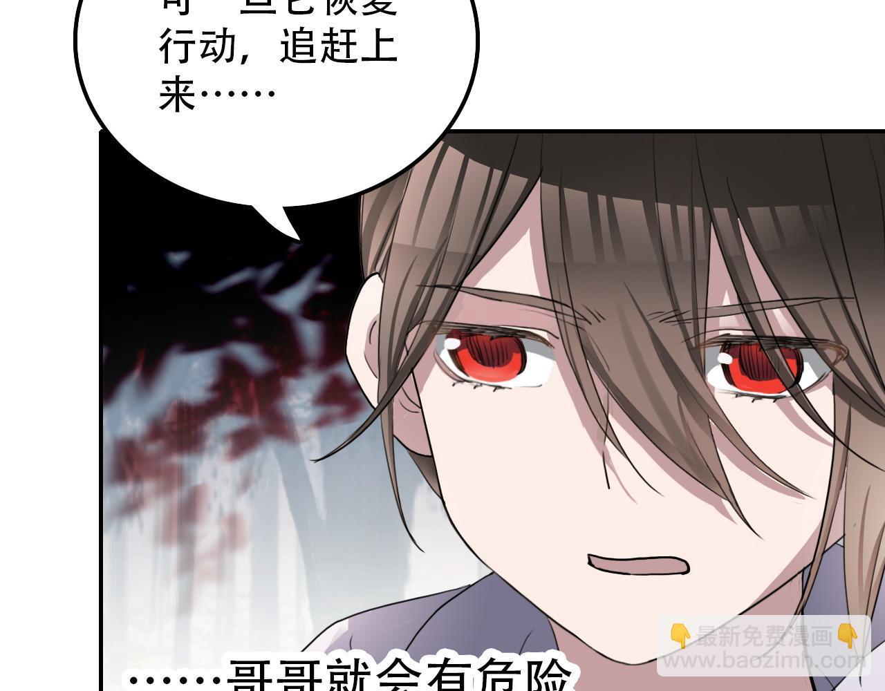 第36话 逃离(1/2)-第36话