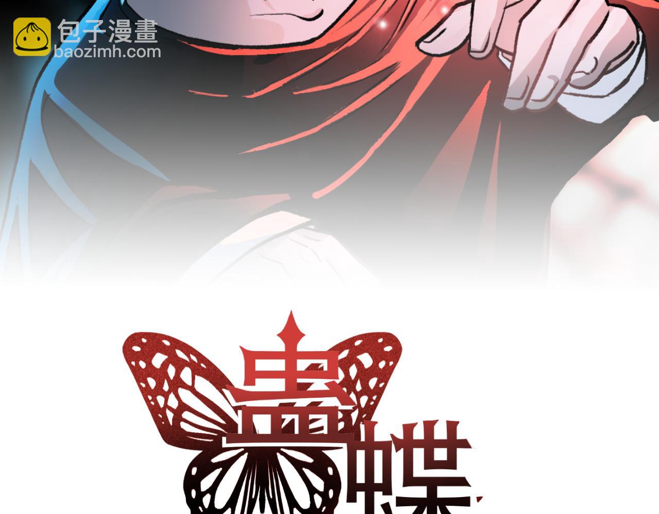 第36话 逃离(1/2)-第36话