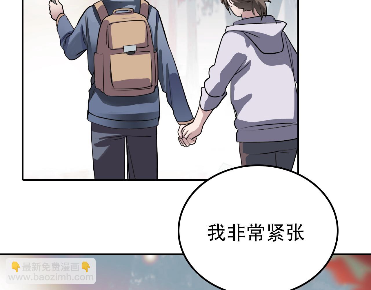 第36话 逃离(1/2)-第36话