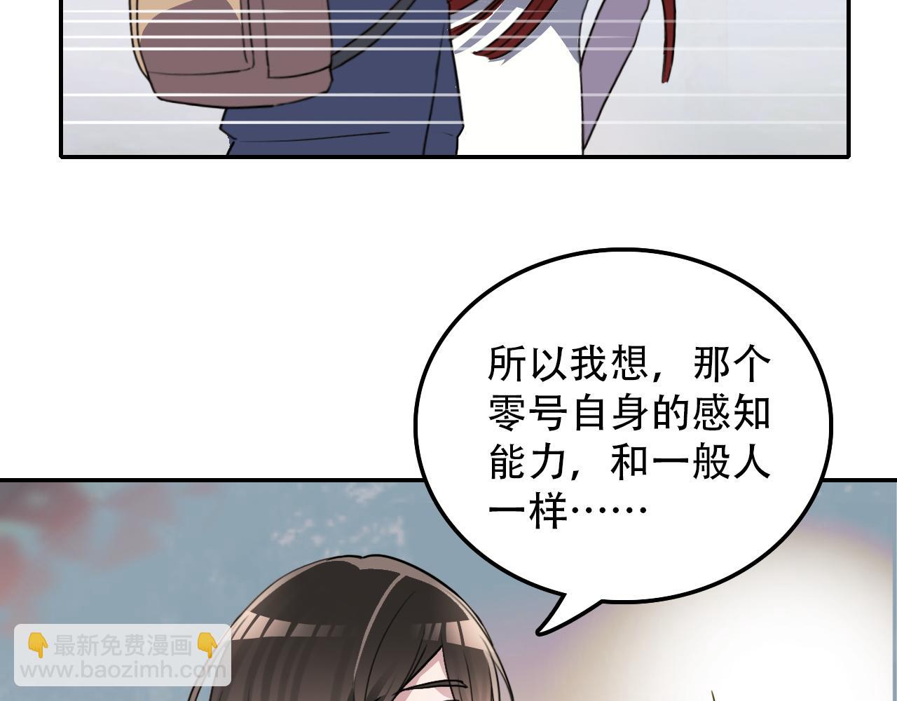 第36话 逃离(1/2)-第36话