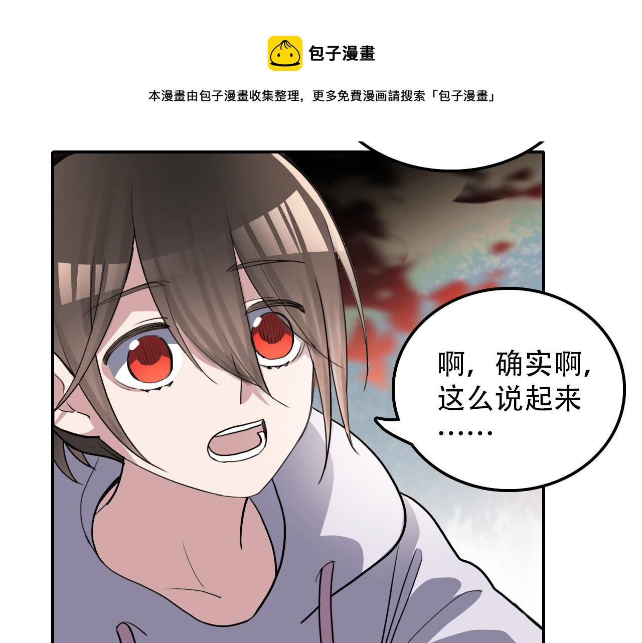 第36话 逃离(1/2)-第36话