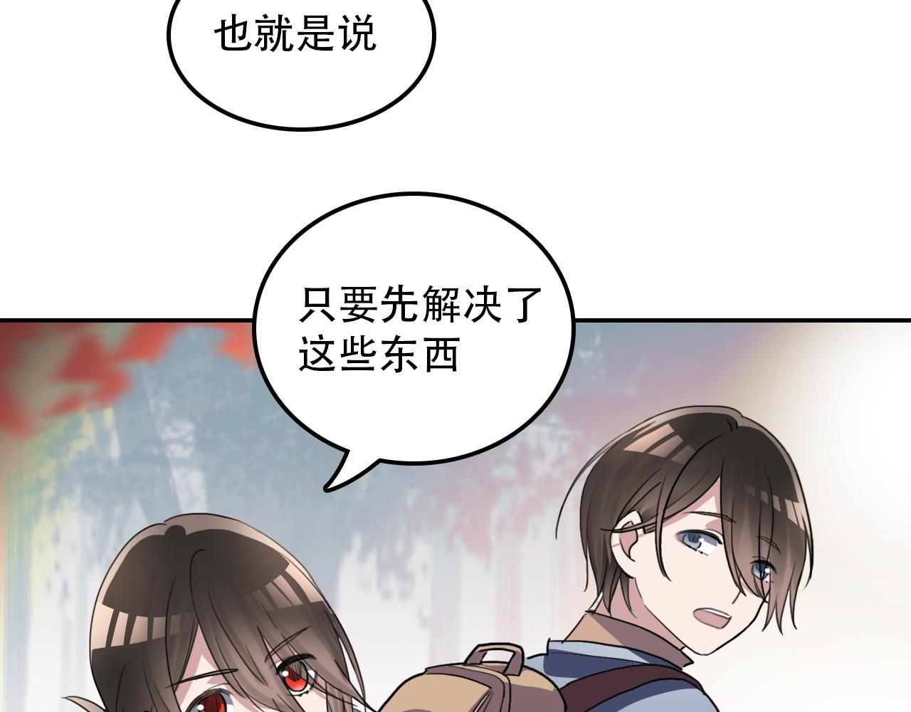 第36话 逃离(1/2)-第36话