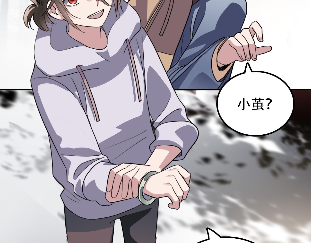 第36话 逃离(1/2)-第36话