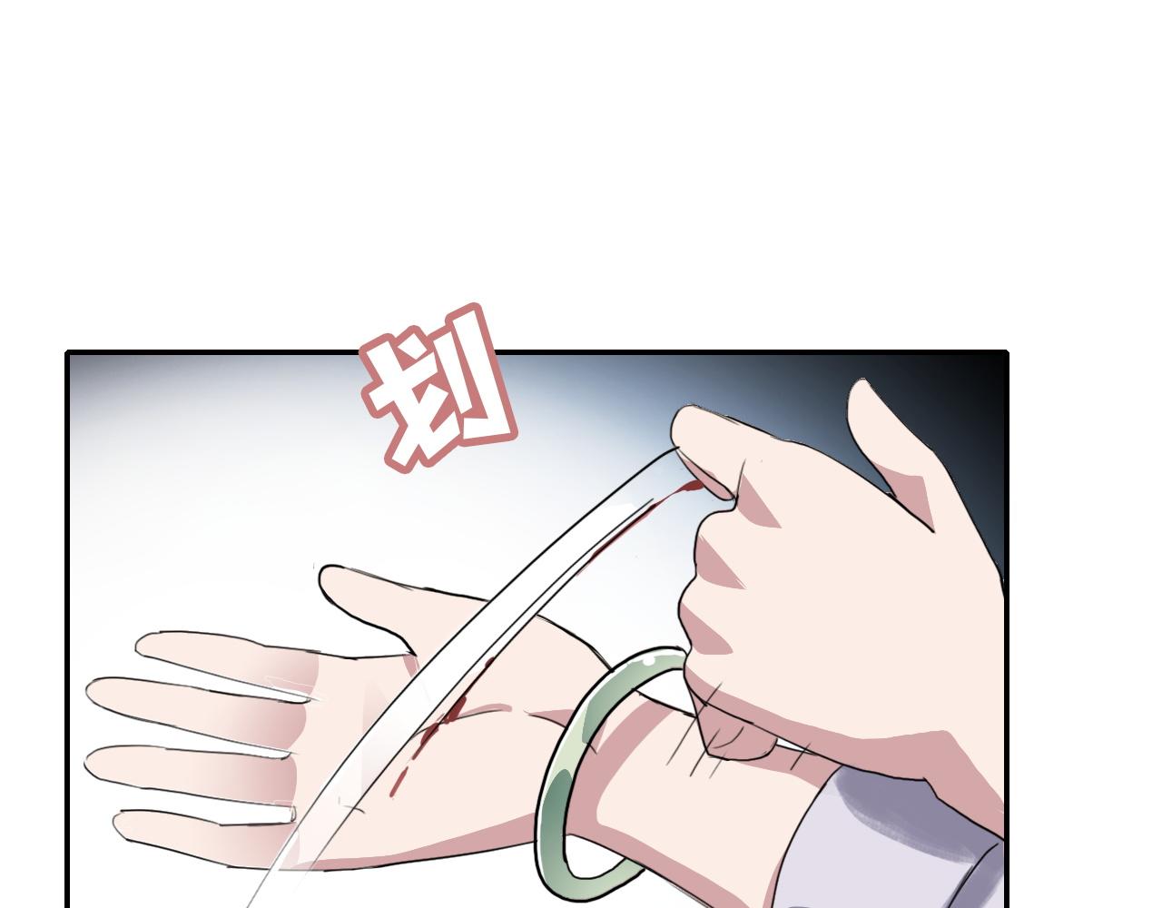 第36话 逃离(1/2)-第36话