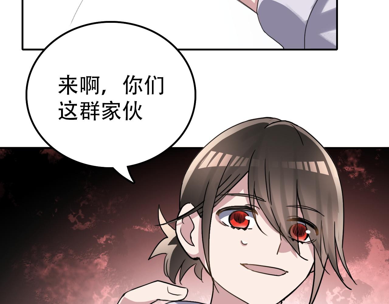 第36话 逃离(1/2)-第36话