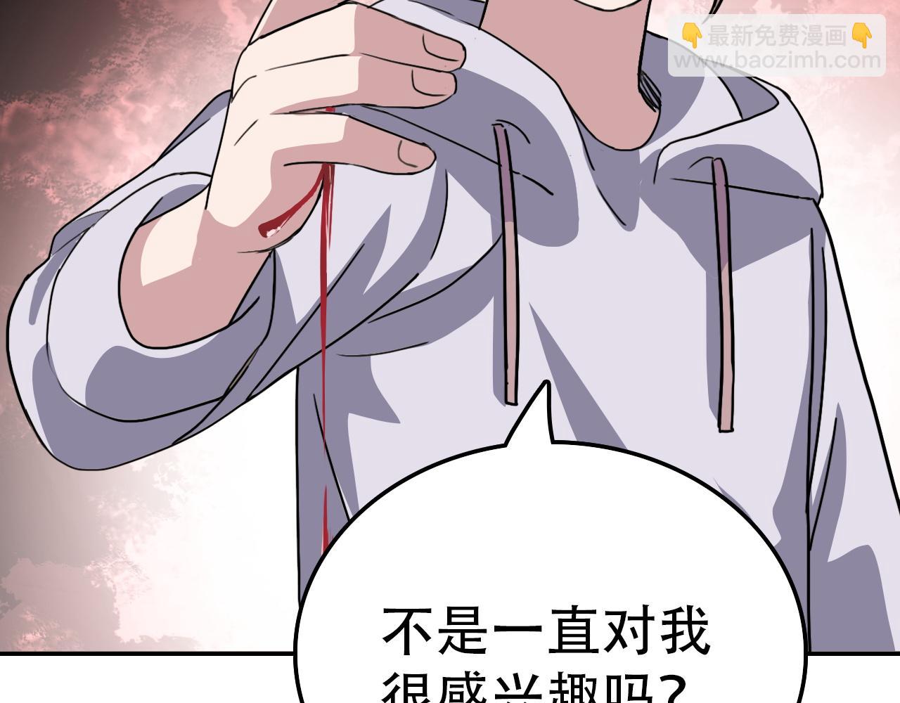 第36话 逃离(1/2)-第36话