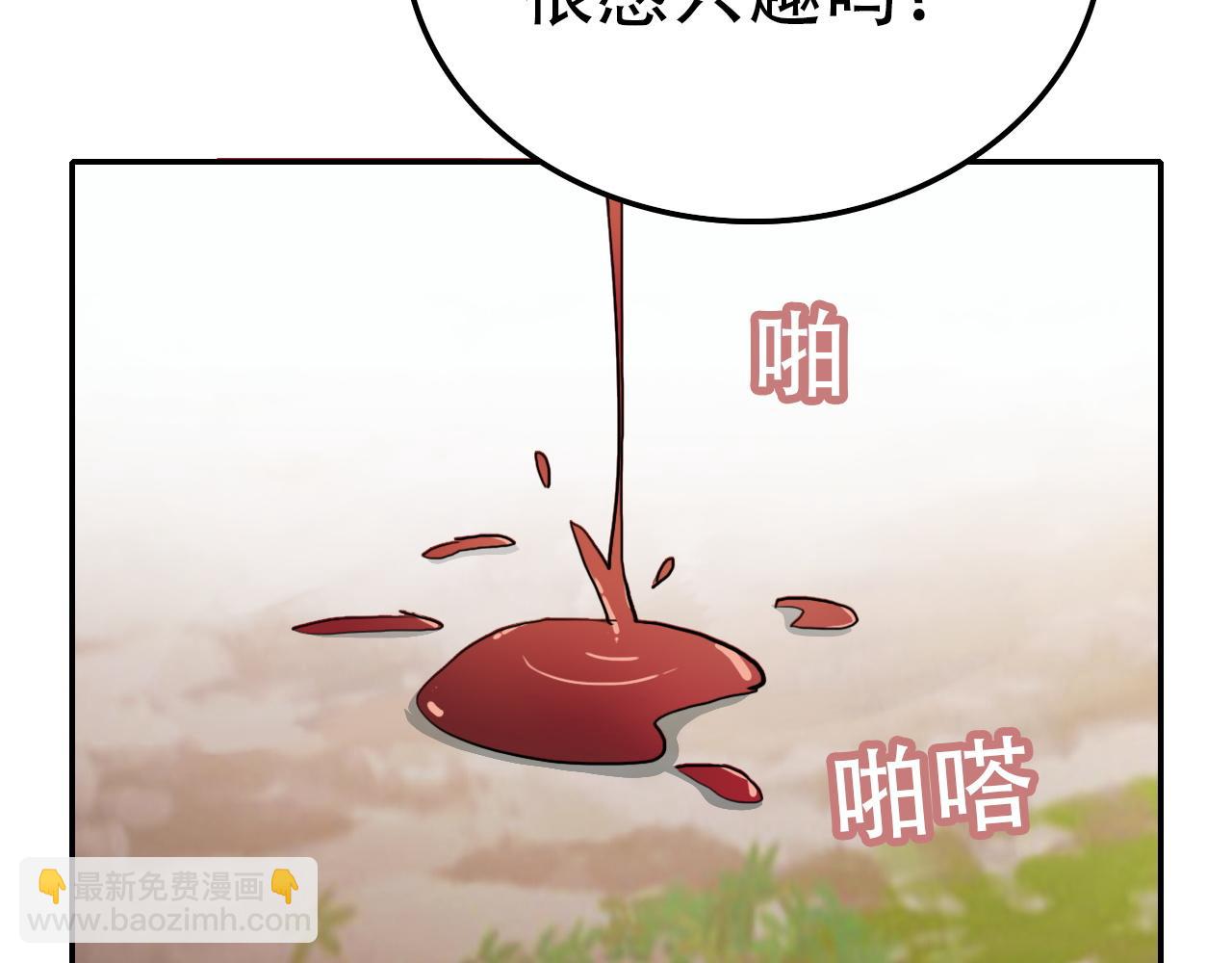 第36话 逃离(1/2)-第36话