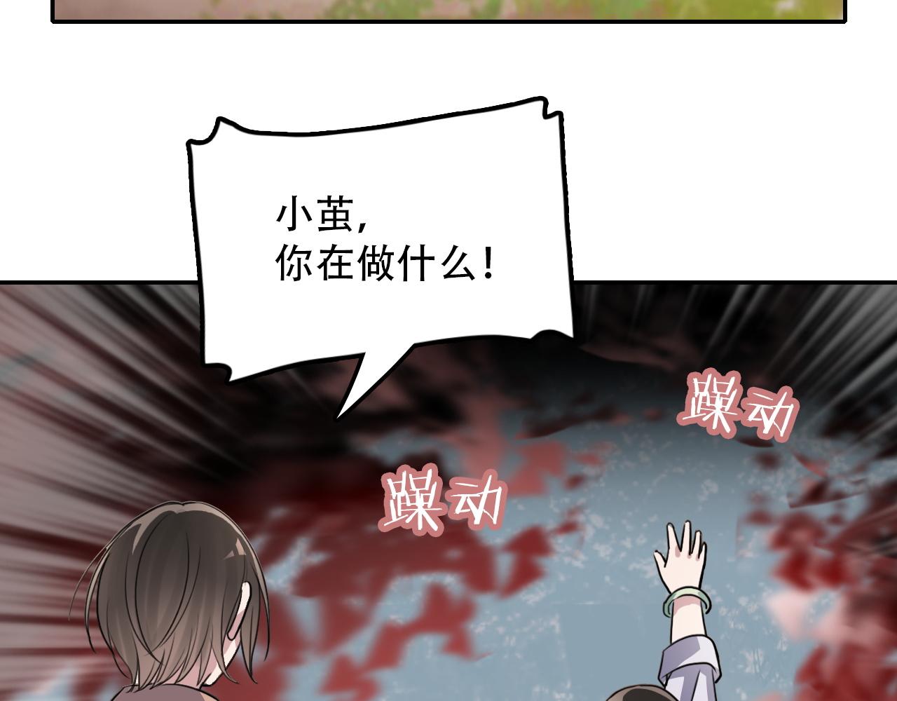 第36话 逃离(1/2)-第36话