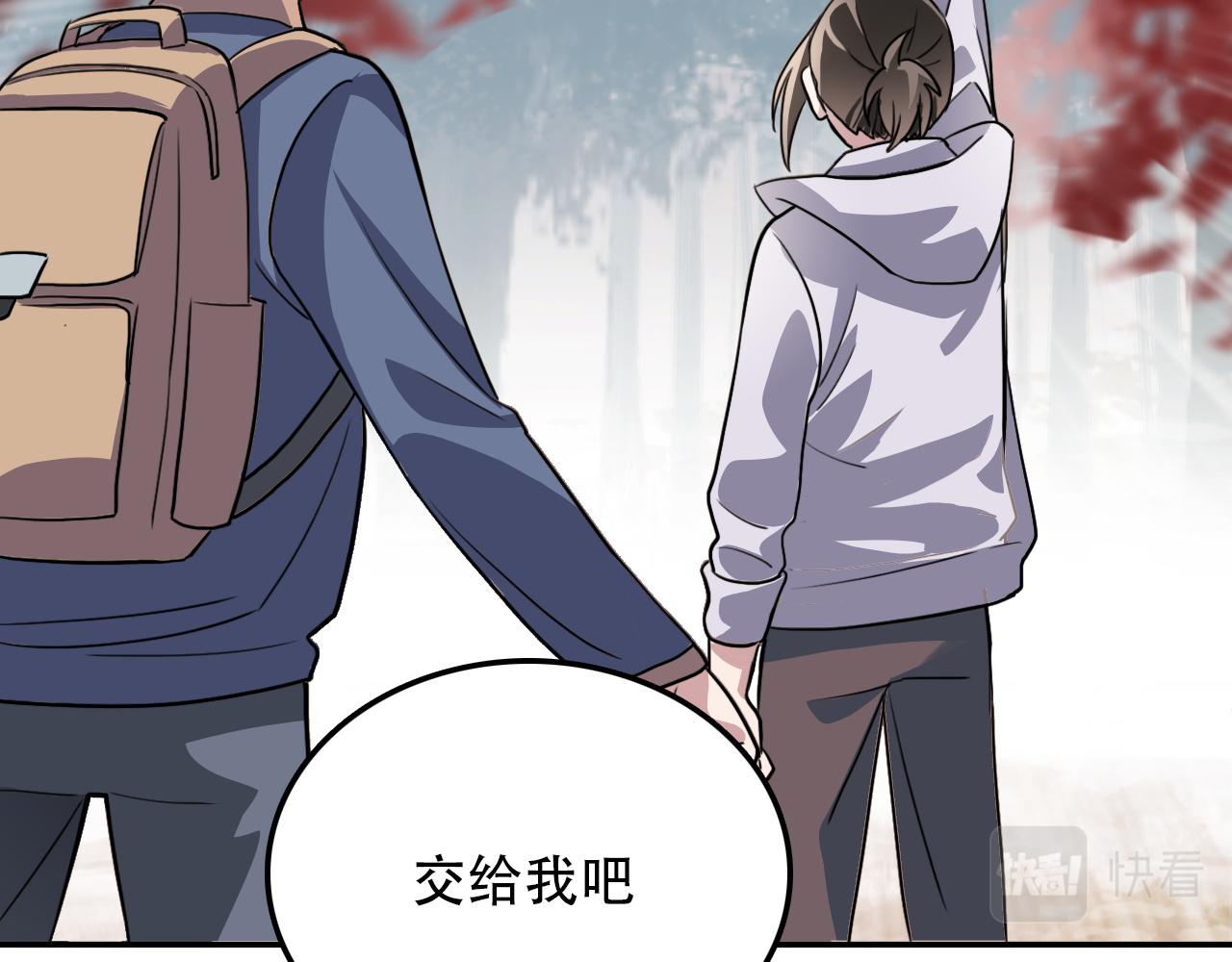 第36话 逃离(1/2)-第36话