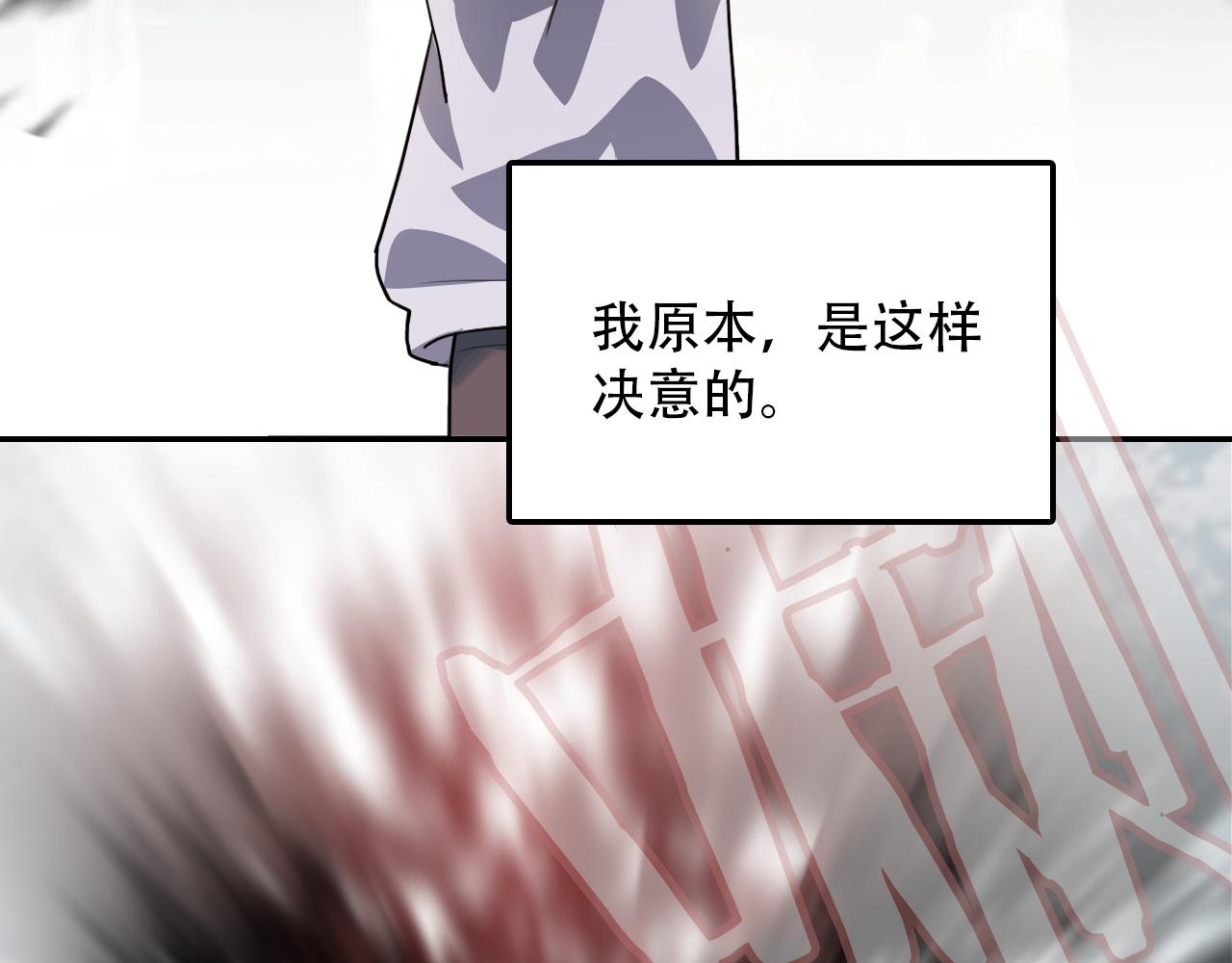 第36话 逃离(1/2)-第36话