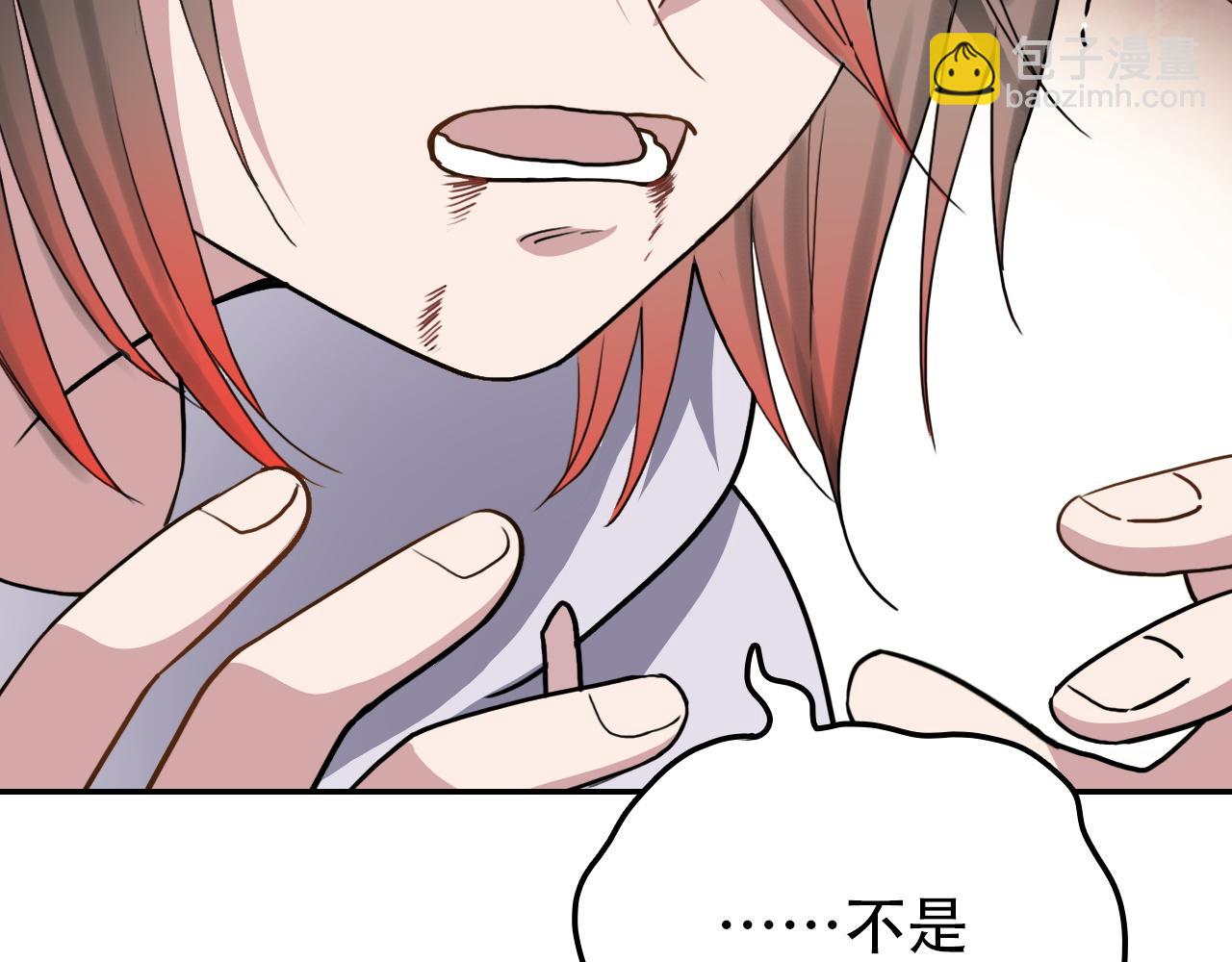 第38话 蜜糖与砒霜(1/2)-第38话