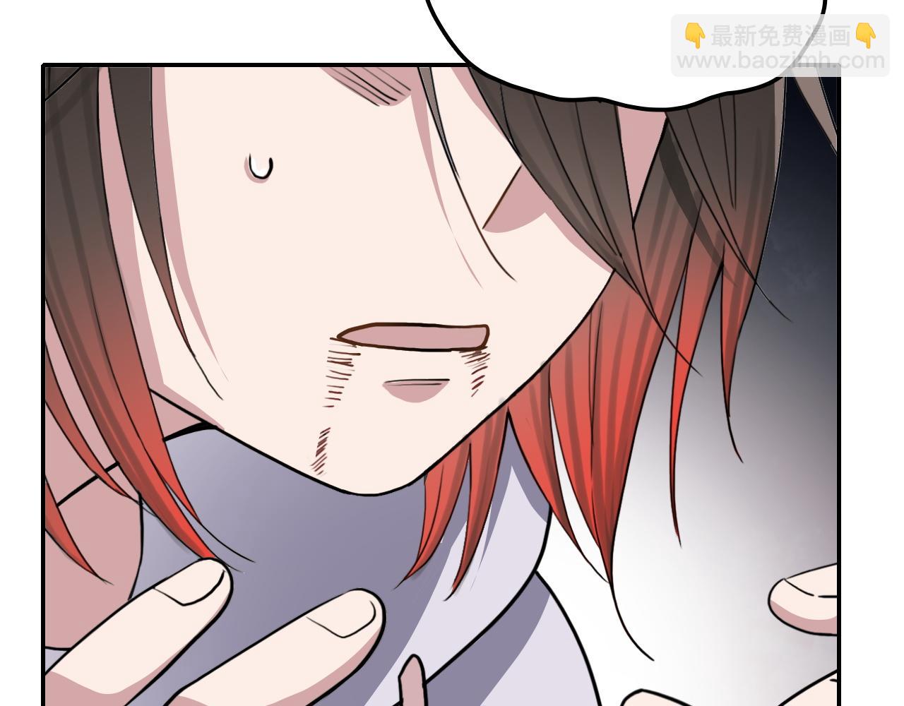 第38话 蜜糖与砒霜(1/2)-第38话