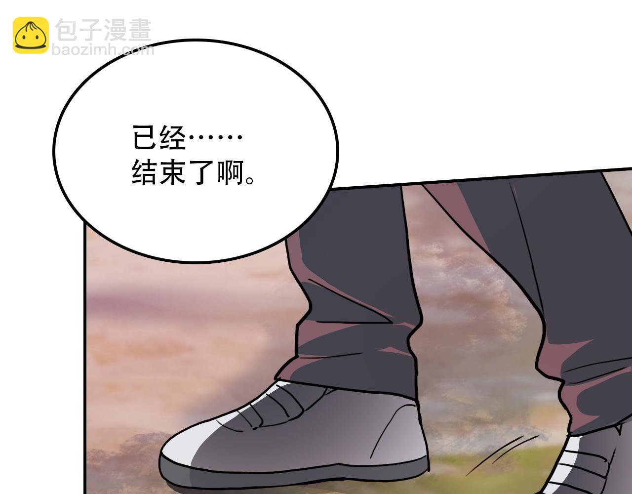 第38话 蜜糖与砒霜(1/2)-第38话