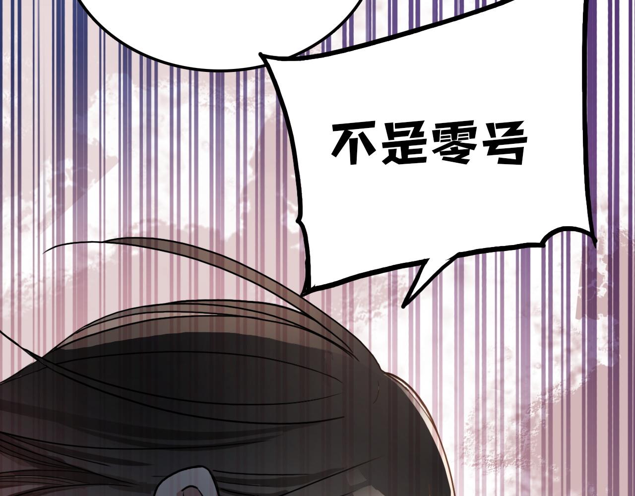 第38话 蜜糖与砒霜(1/2)-第38话