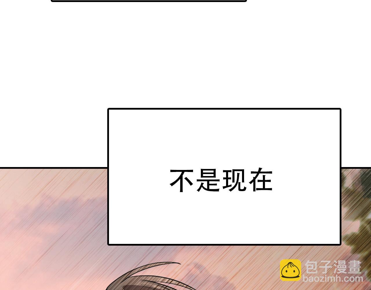 第38话 蜜糖与砒霜(1/2)-第38话