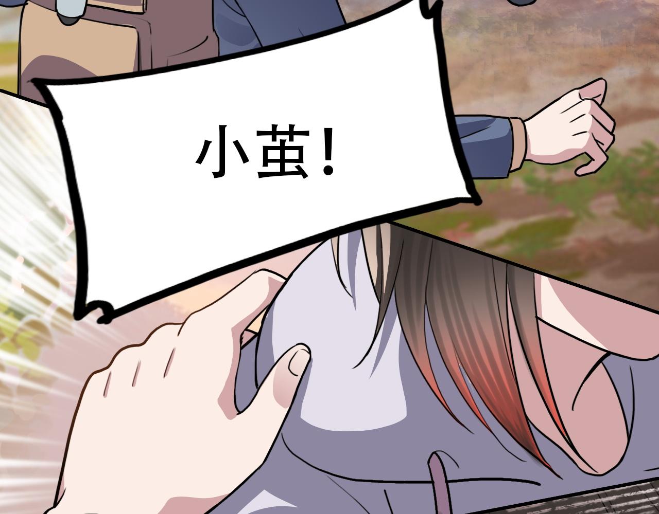 第38话 蜜糖与砒霜(1/2)-第38话