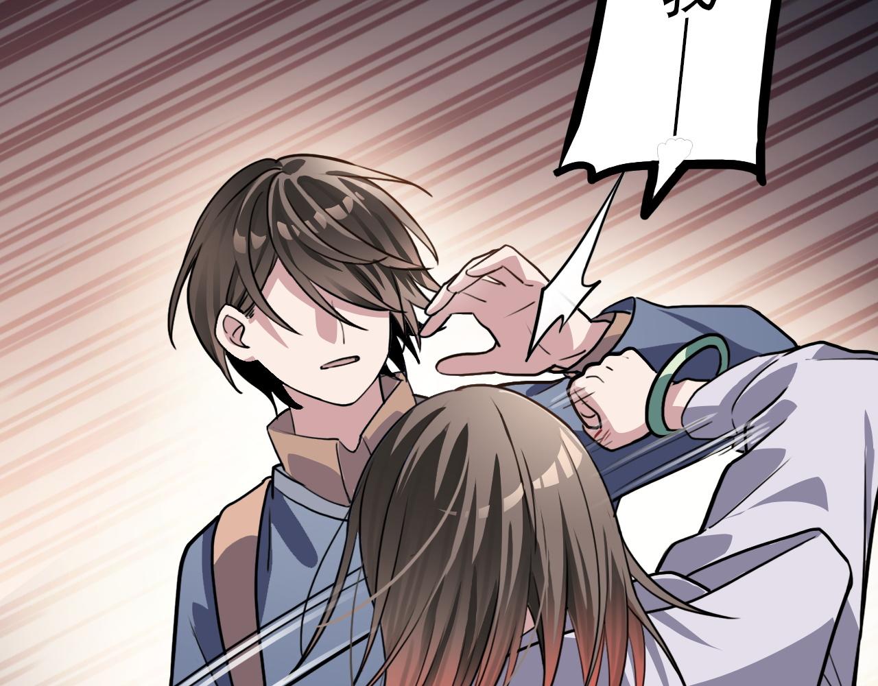 第38话 蜜糖与砒霜(1/2)-第38话