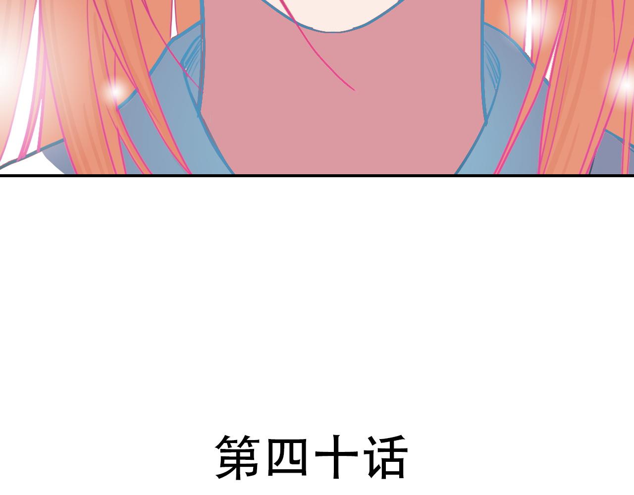 第40话 誓言（上）(1/2)-第40话