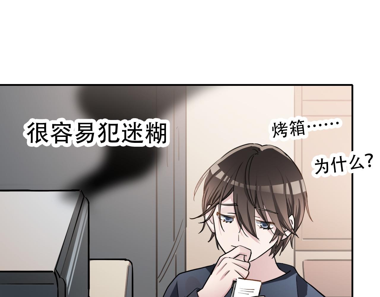 第40话 誓言（上）(1/2)-第40话