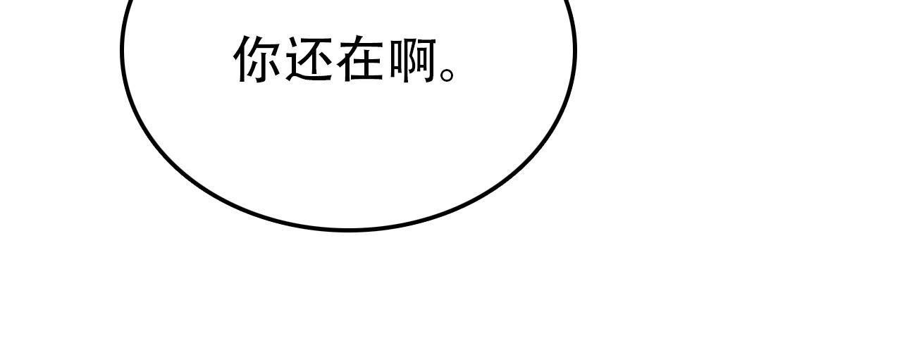 第40话 誓言（上）(1/2)-第40话