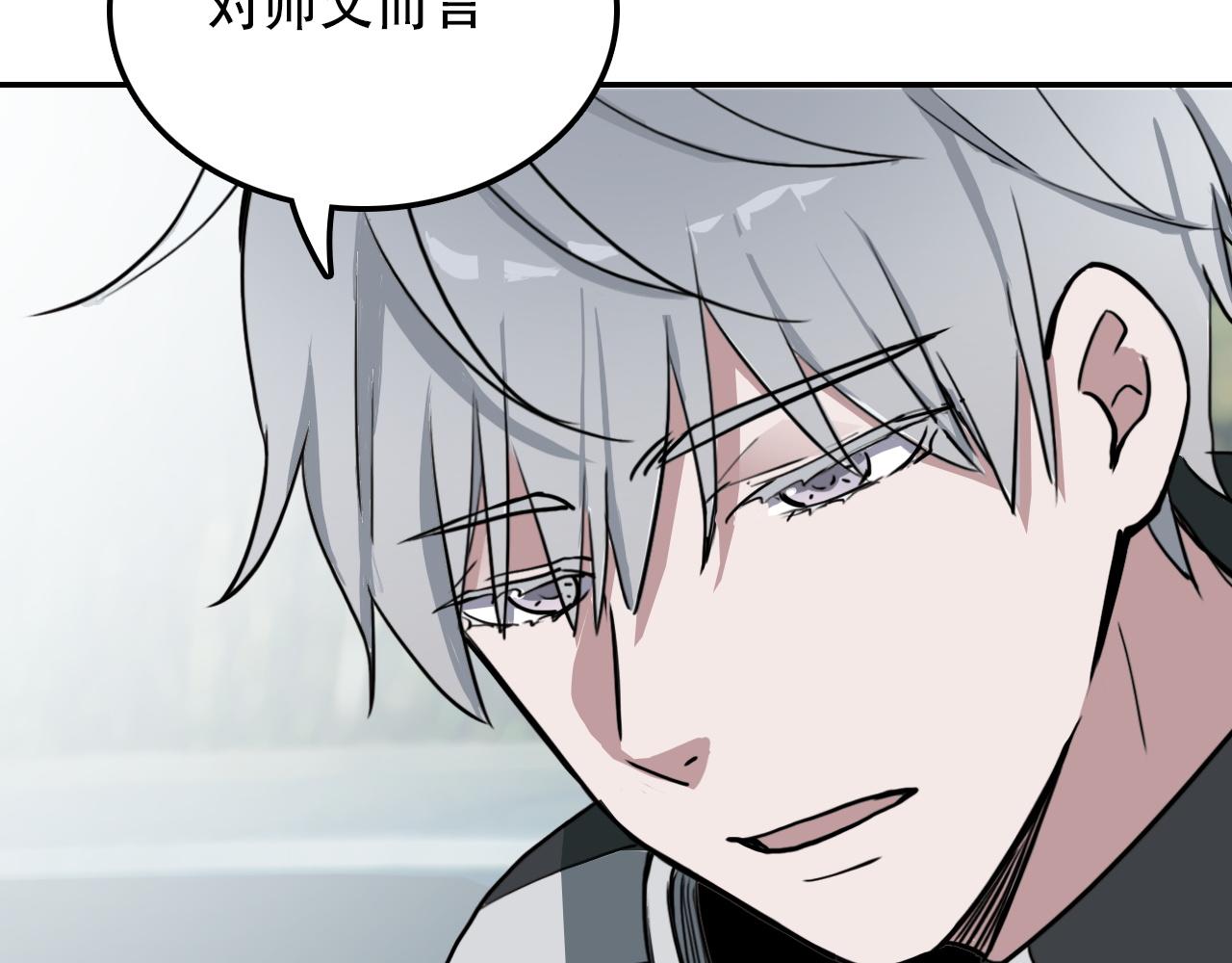 第42话 错位（上）(1/2)-第42话