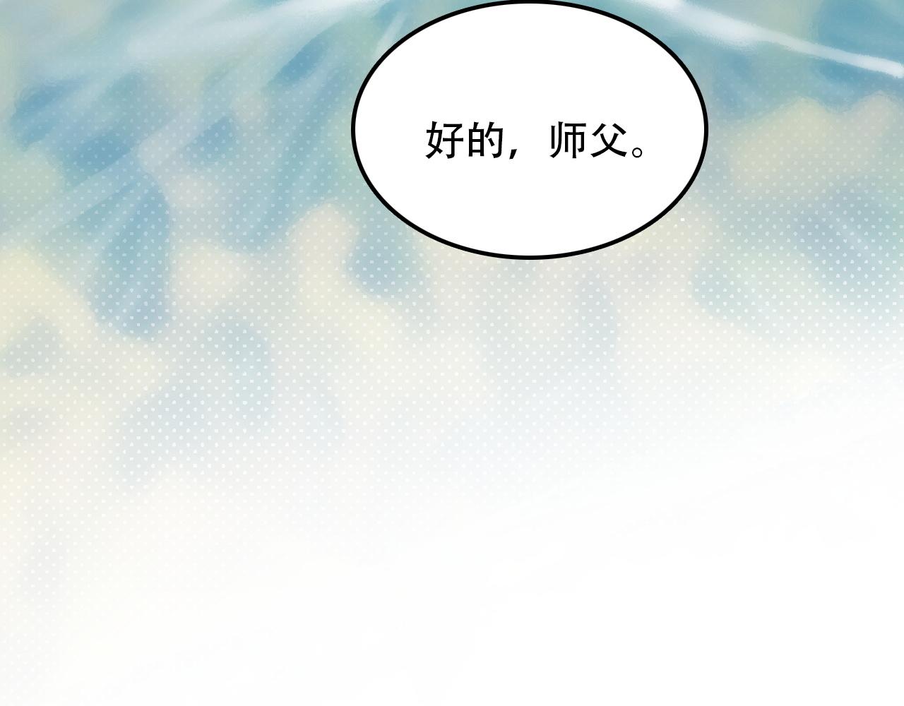 第42话 错位（上）(1/2)-第42话