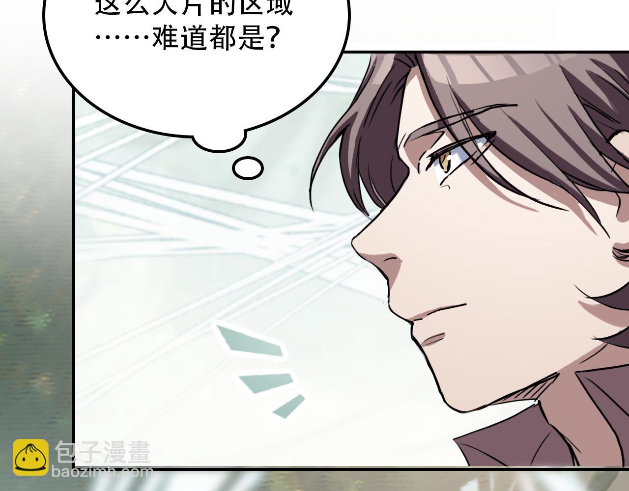 第42话 错位（上）(1/2)-第42话