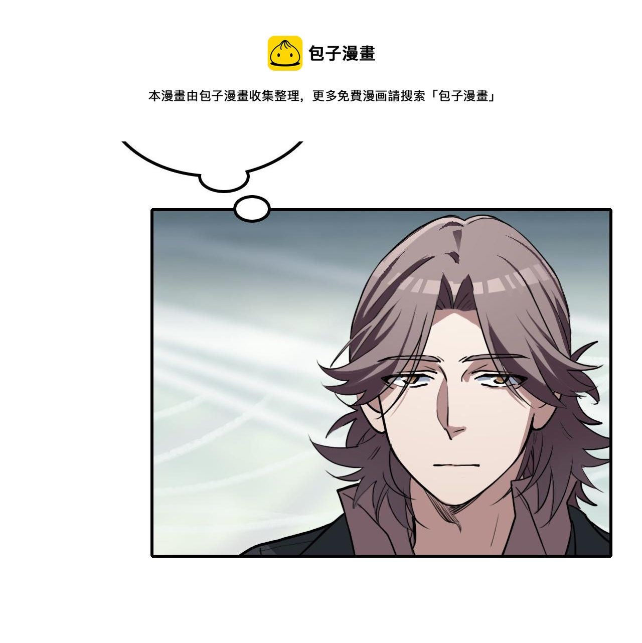 第42话 错位（上）(1/2)-第42话