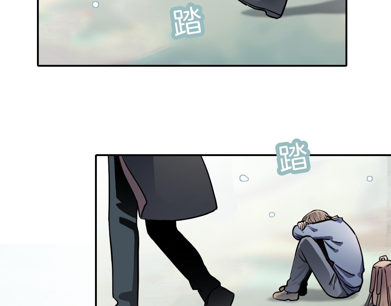 第42话 错位（上）(1/2)-第42话