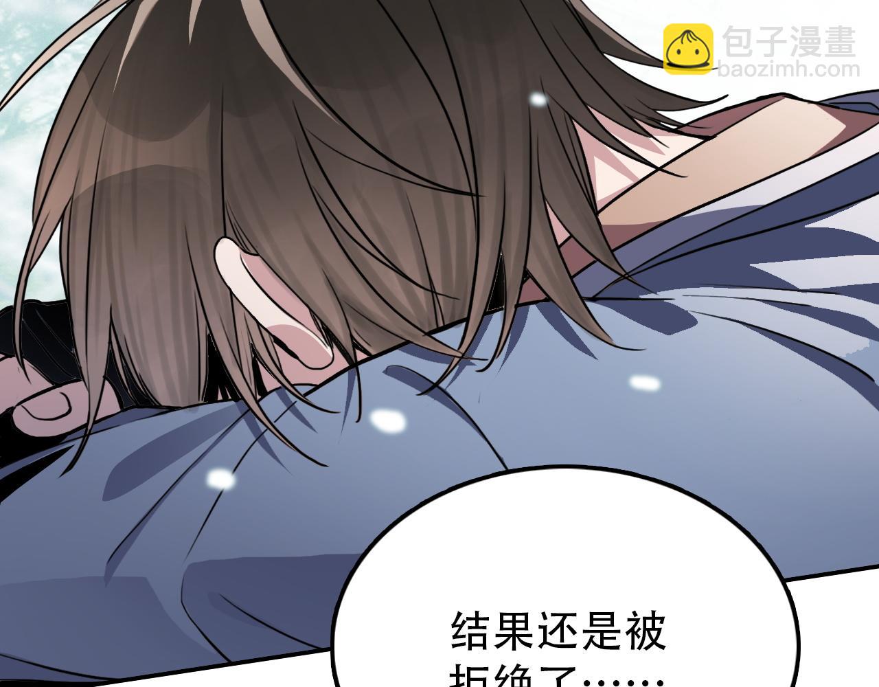 第42话 错位（上）(1/2)-第42话