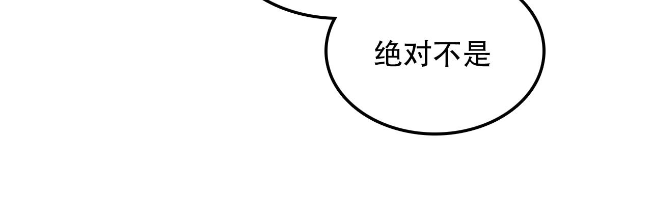 第42话 错位（上）(1/2)-第42话