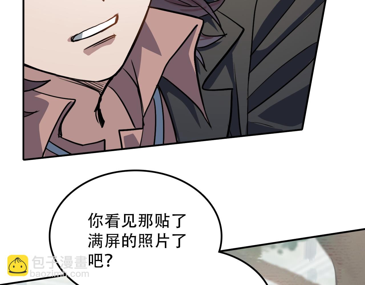 第42话 错位（上）(1/2)-第42话