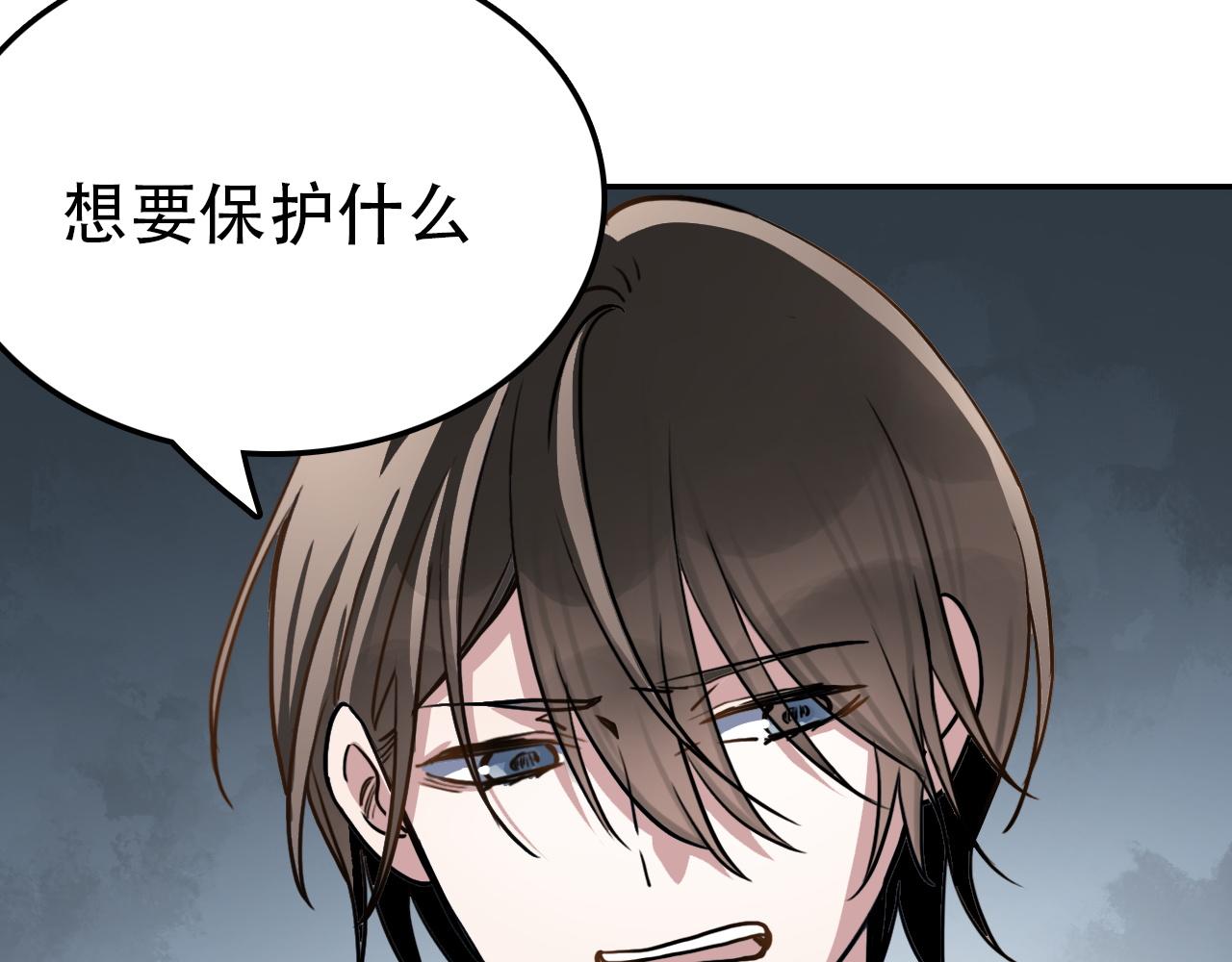 第42话 错位（上）(1/2)-第42话