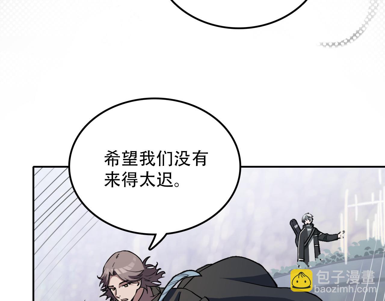 第42话 错位（上）(1/2)-第42话