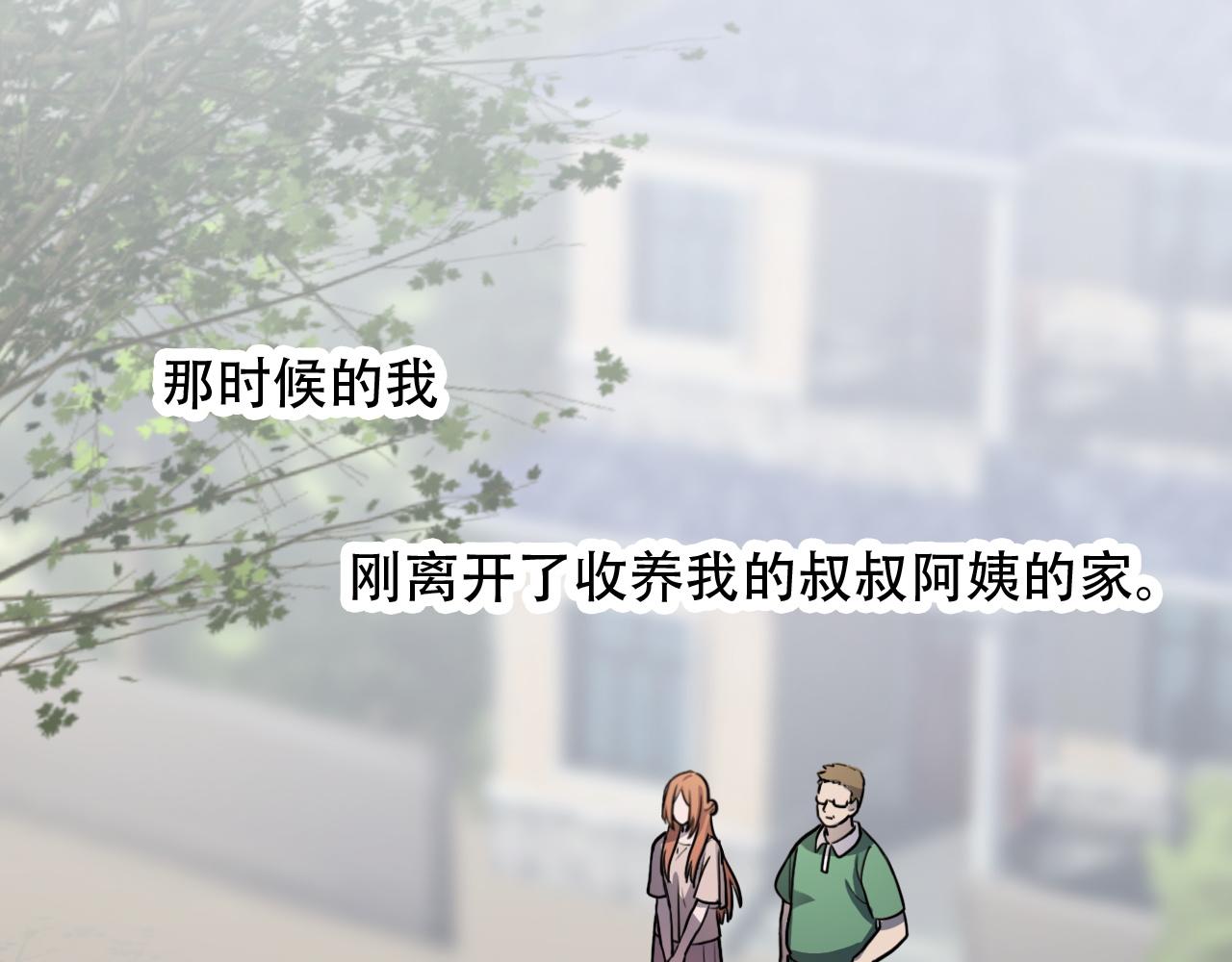 第44话 画地为牢(1/2)-第44话