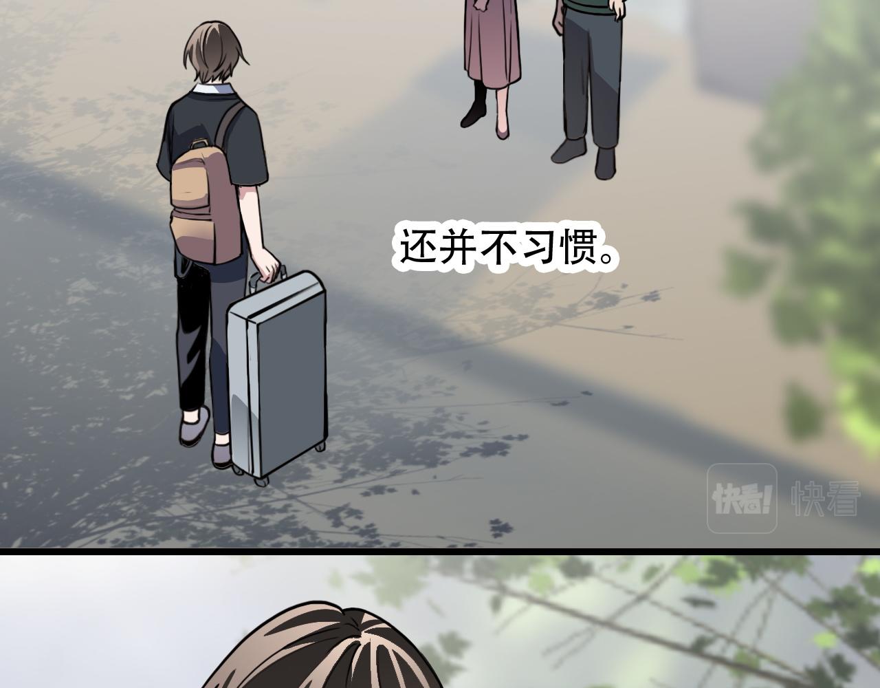 第44话 画地为牢(1/2)-第44话