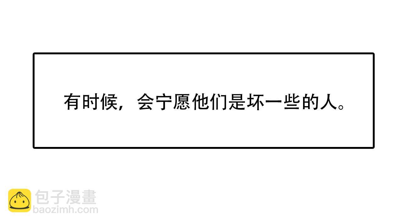 第44话 画地为牢(1/2)-第44话