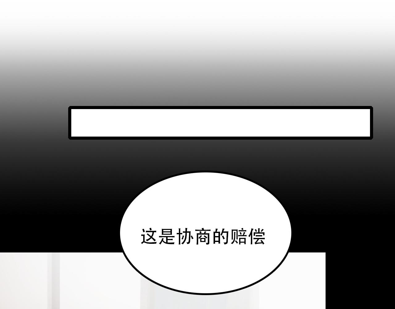 第44话 画地为牢(1/2)-第44话