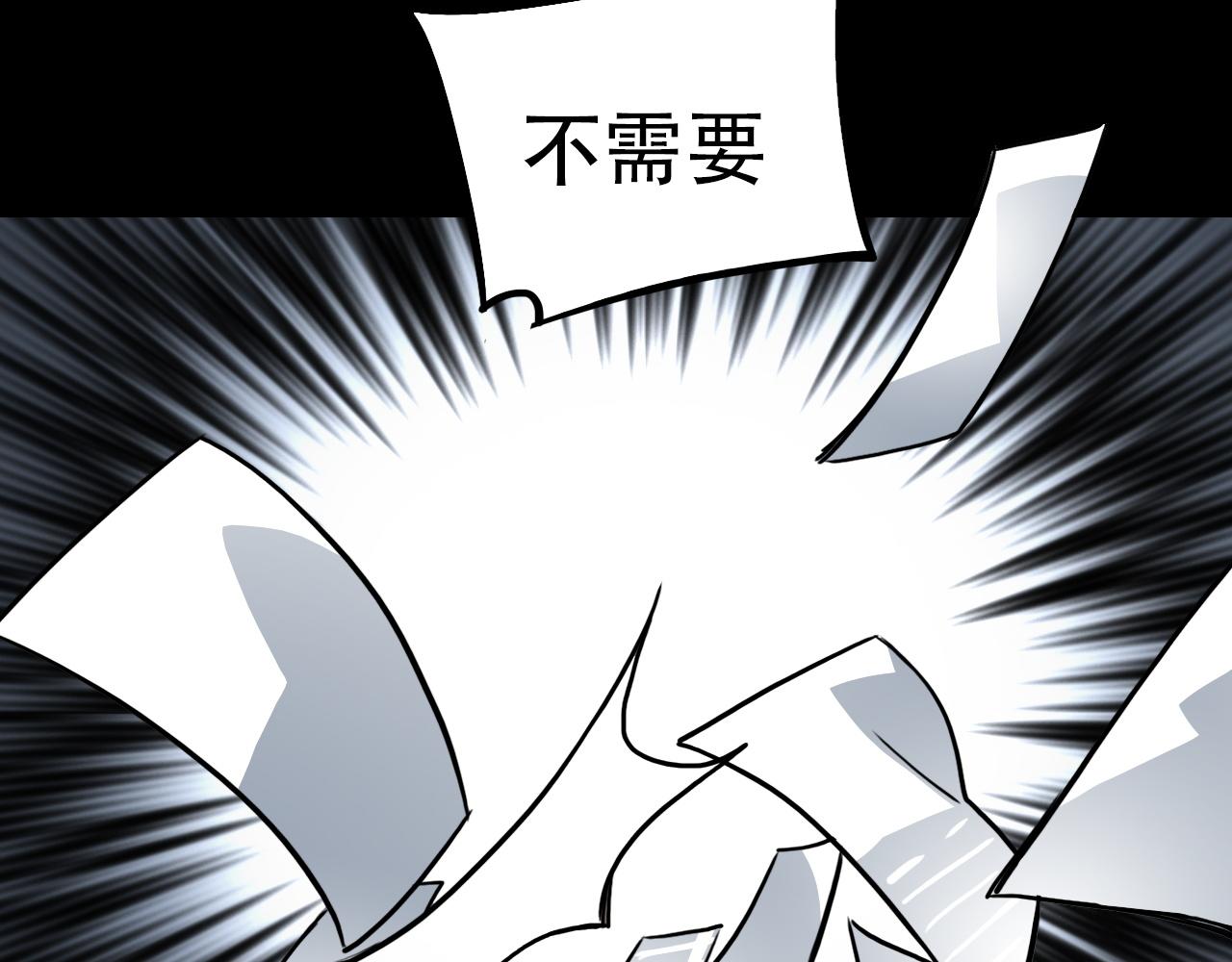 第44话 画地为牢(1/2)-第44话