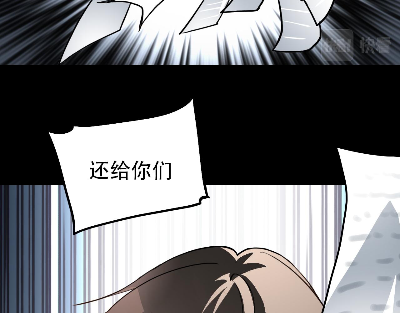 第44话 画地为牢(1/2)-第44话